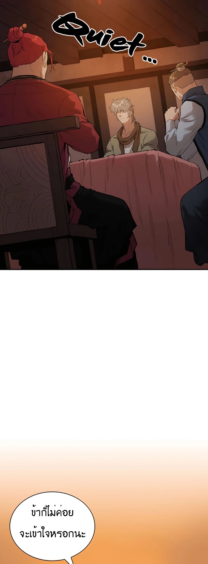 The Villainous Warrior 9 (2)